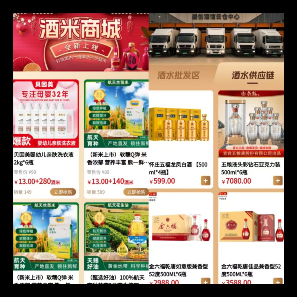 图片[3]-【万商社群联盟】招募创始200名商务会员-网创资源