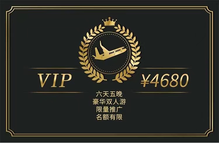 图片[4]-【万商社群联盟】招募创始200名商务会员-网创资源