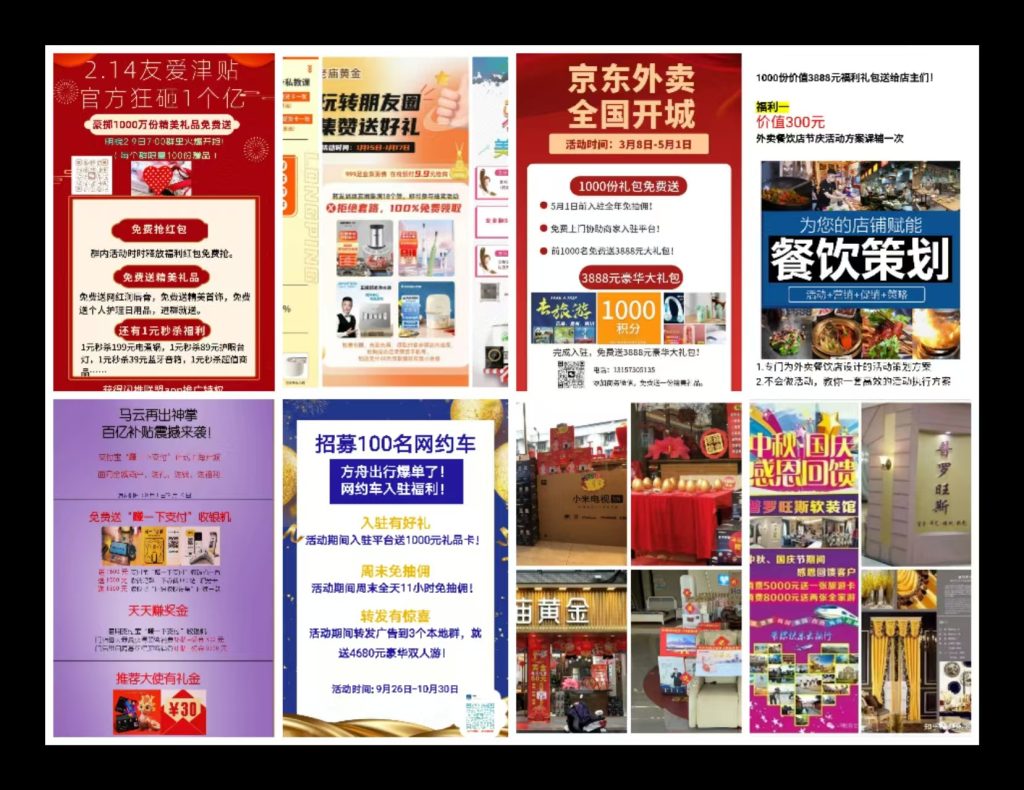 图片[2]-【万商社群联盟】招募创始200名商务会员-网创资源