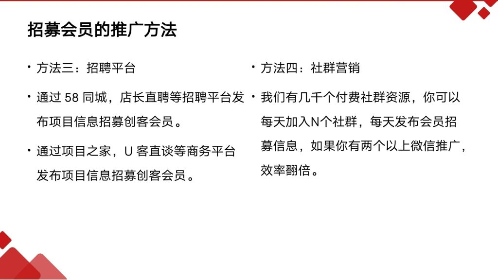 图片[7]-挑战年入100W目标训练营-网创资源