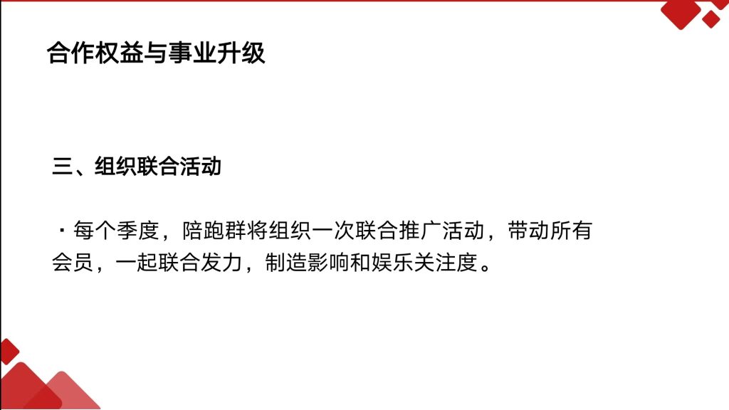 图片[11]-挑战年入100W目标训练营-网创资源