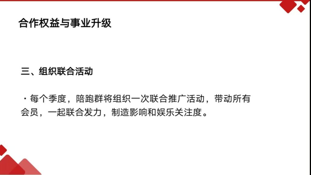 图片[10]-挑战月入2W目标训练营-网创资源