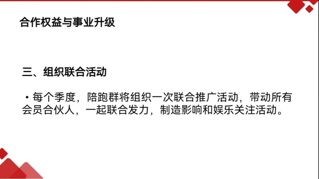 图片[10]-挑战月入3W目标训练营-网创资源