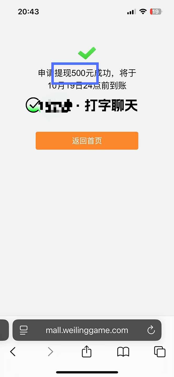 图片[2]-打字搞钱，1小时狂赚300+多劳多得，有手就能做！-网创资源