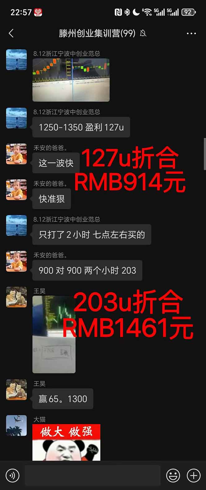 图片[1]-稳定8年美金掘金2.0脚本干活，只需躺赚。单人日收益1000-3000可批量、…-网创资源