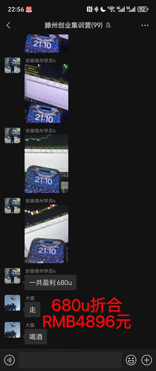 图片[3]-稳定8年美金掘金2.0脚本干活，只需躺赚。单人日收益1000-3000可批量、…-网创资源