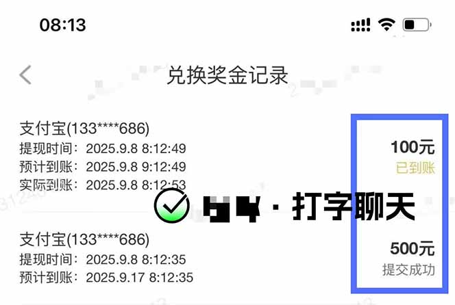 图片[1]-打字搞钱，1小时狂赚300+多劳多得，有手就能做！-网创资源