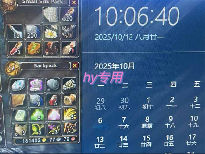 图片[1]-正规游戏副职兼职项目，日入1000+，小白轻松入手！-网创资源