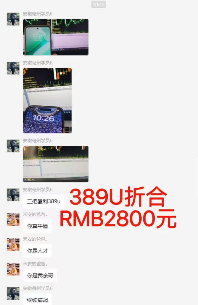 图片[6]-稳定8年美金掘金2.0脚本干活，只需躺赚。单人日收益1000-3000可批量、…-网创资源