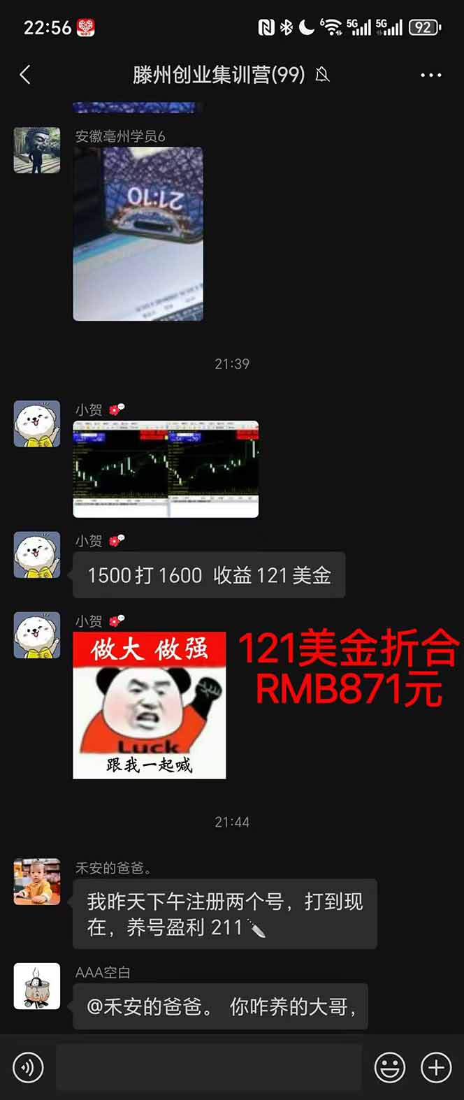 图片[2]-2025翻身上岸项目脚本干活，内部客户经理内部开号，单人日收益1000-300…-网创资源